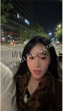 ZB5334 琴月】户外找素人2小时24分钟