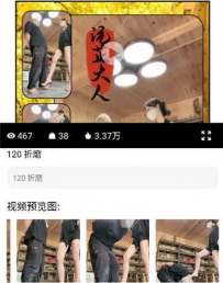 ZB5912 沅芷大人】折磨44分钟