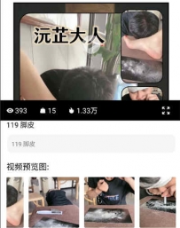 ZB5903 沅芷大人】脚皮60分钟