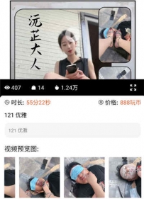 ZB5909 沅芷大人】优雅55分钟
