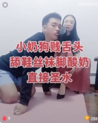 TL176 冷月大大 过节给领导送礼被调教成勾